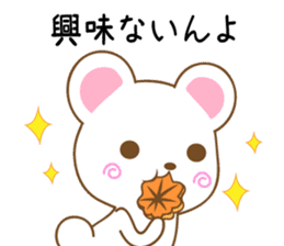 Hiroshima loose bear sticker #9736619