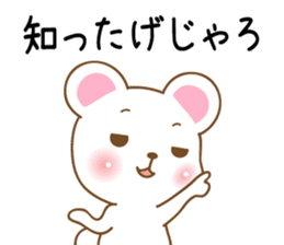 Hiroshima loose bear sticker #9736624
