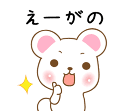 Hiroshima loose bear sticker #9736626