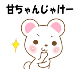 Hiroshima loose bear sticker #9736628