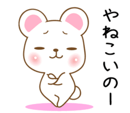 Hiroshima loose bear sticker #9736630