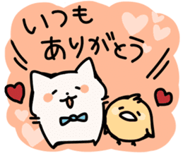 Cat&Chick sticker #9736710