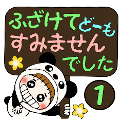 Hawaiian Girl ocyame costume Hen 1