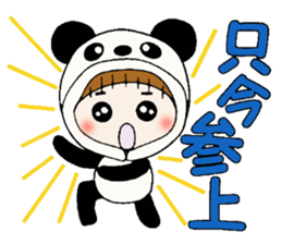 Hawaiian Girl ocyame costume Hen 1 sticker #9736722