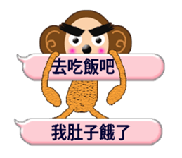 XOXO Monkeys 6-1Japan sticker #9737153