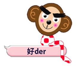 XOXO Monkeys 6-1Japan sticker #9737154