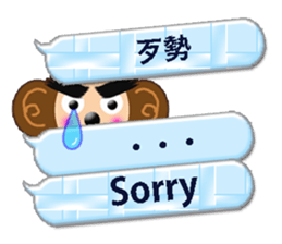 XOXO Monkeys 6-1Japan sticker #9737157