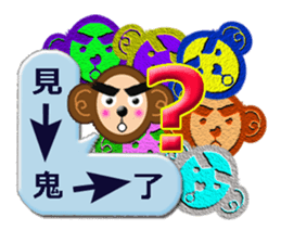 XOXO Monkeys 6-1Japan sticker #9737160