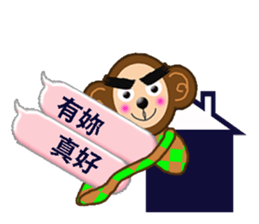 XOXO Monkeys 6-1Japan sticker #9737166
