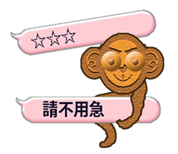 XOXO Monkeys 6-1Japan sticker #9737170