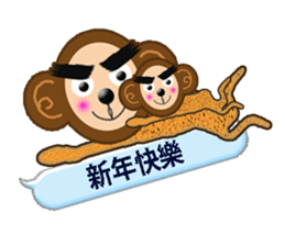 XOXO Monkeys 6-1Japan sticker #9737172