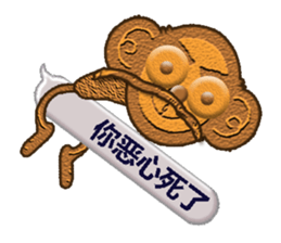 XOXO Monkeys 6-1Japan sticker #9737176