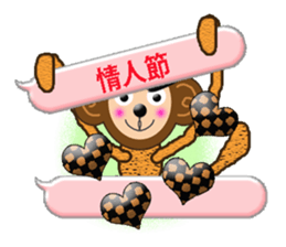 XOXO Monkeys 6-1Japan sticker #9737189