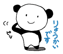 It is a panda for daily life sticker #9737193