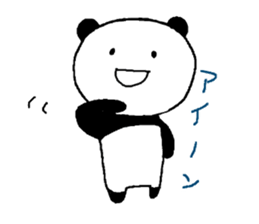 It is a panda for daily life sticker #9737211