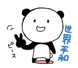 It is a panda for daily life sticker #9737214