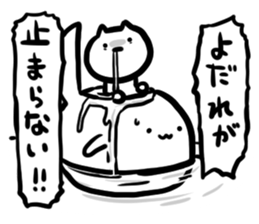 Shout love at the center of the seals sticker #9737476