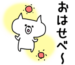 The Hasebe sticker #9737552