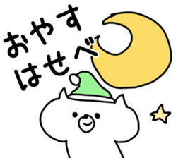 The Hasebe sticker #9737553