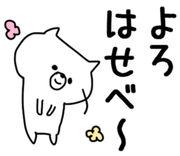 The Hasebe sticker #9737555