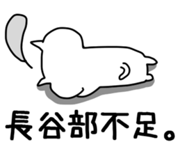 The Hasebe sticker #9737568