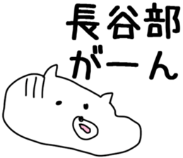 The Hasebe sticker #9737582