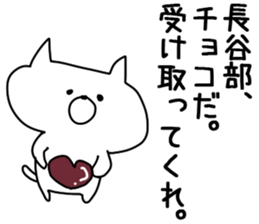 The Hasebe sticker #9737591