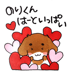 The sticker sent to Mr. Nori