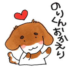 The sticker sent to Mr. Nori sticker #9737754