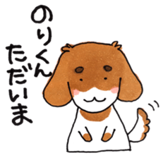 The sticker sent to Mr. Nori sticker #9737755