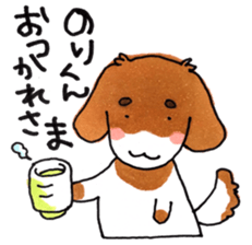 The sticker sent to Mr. Nori sticker #9737757