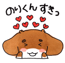 The sticker sent to Mr. Nori sticker #9737758