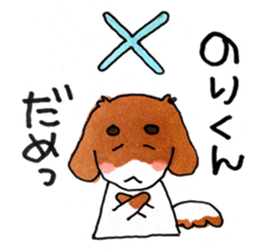 The sticker sent to Mr. Nori sticker #9737761