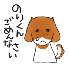 The sticker sent to Mr. Nori sticker #9737765