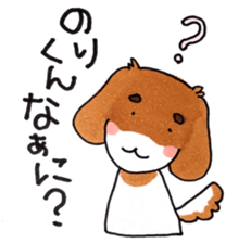 The sticker sent to Mr. Nori sticker #9737772