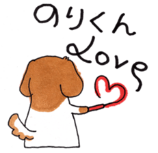 The sticker sent to Mr. Nori sticker #9737786