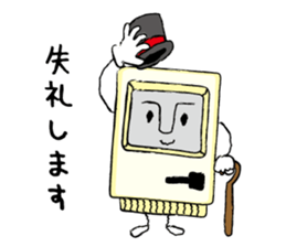 Nostalgic PC sticker #9737872