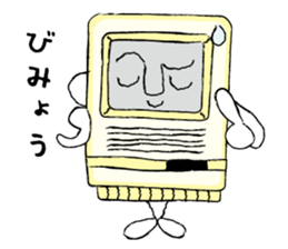 Nostalgic PC sticker #9737895