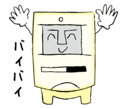 Nostalgic PC sticker #9737902