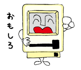 Nostalgic PC sticker #9737907