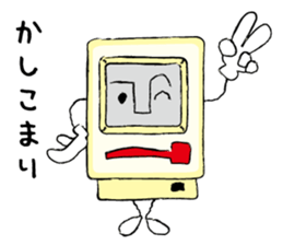 Nostalgic PC sticker #9737910