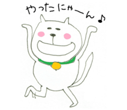 usatan & nekotan sticker #9737916