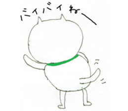 usatan & nekotan sticker #9737931