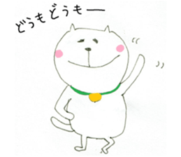 usatan & nekotan sticker #9737933