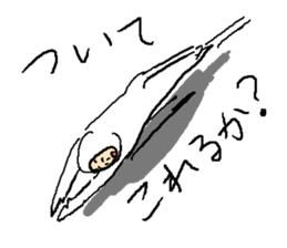 Everyday Smile NECOMAN2 sticker #9737999