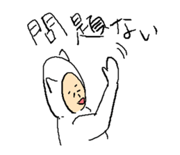 Everyday Smile NECOMAN2 sticker #9738010