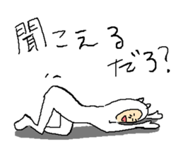 Everyday Smile NECOMAN2 sticker #9738019