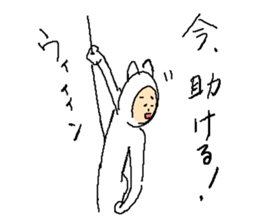 Everyday Smile NECOMAN2 sticker #9738022