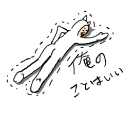 Everyday Smile NECOMAN2 sticker #9738023