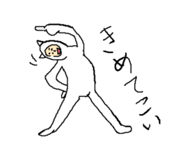 Everyday Smile NECOMAN2 sticker #9738024